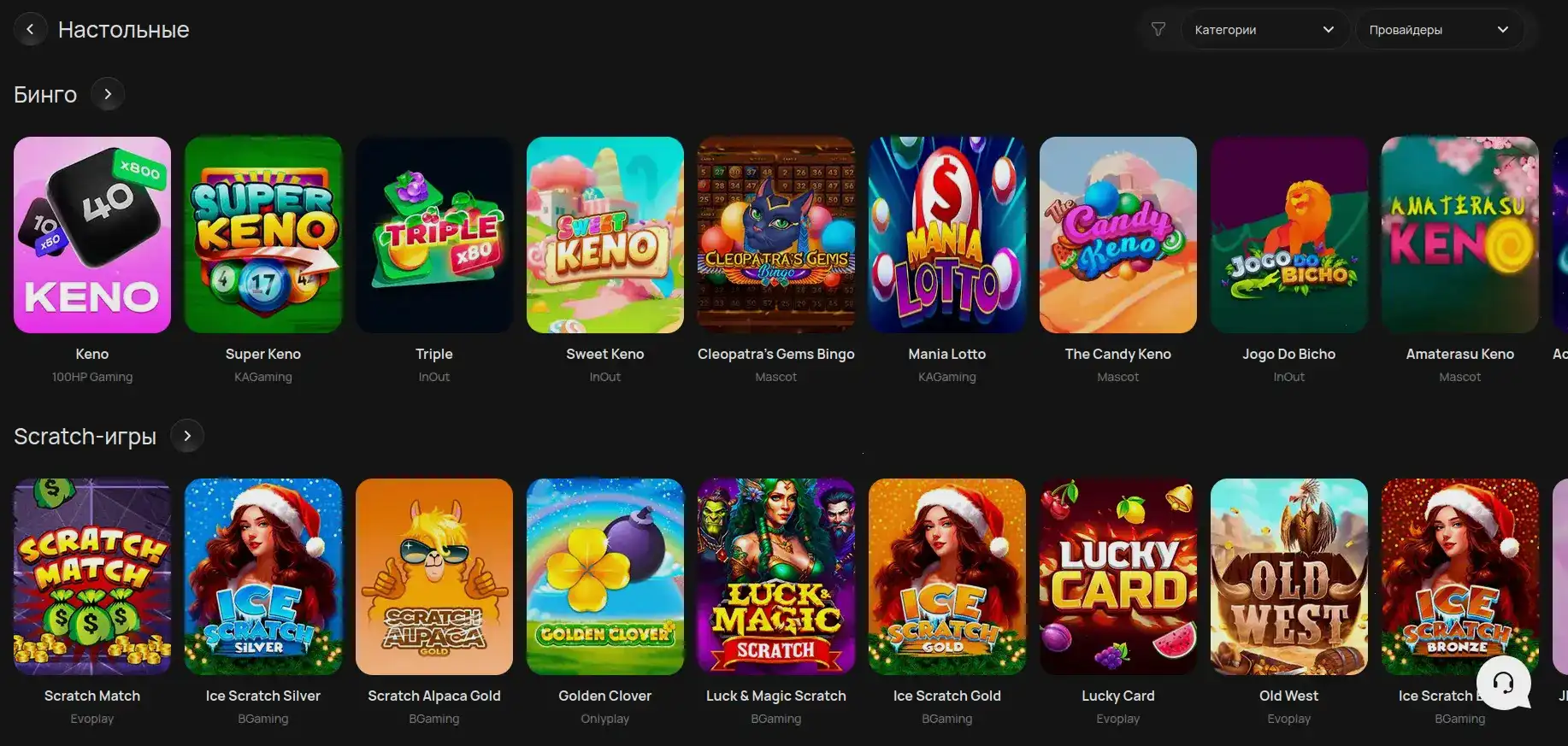 Мобильная версия Daddy casino на телефоне